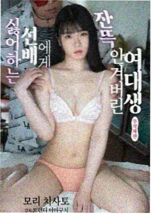国产精品单元剧 潮汐之间 封面